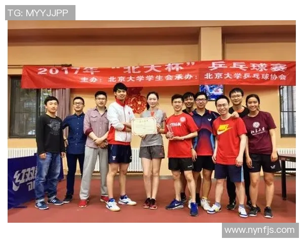 北京乒乓球队在冠军赛中的默契配合与战术分析