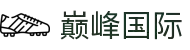 巅峰国际官网-追求健康,你我一起成长