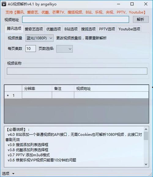 ag免费视频国产,国产生态下的创新与探索